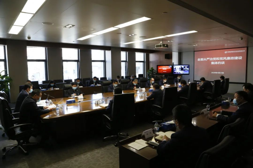 2-公司召開生產(chǎn)管理例會并開展實體單位主要領導廉政集體約談.png 2-公司召開生產(chǎn)管理例會并開展實體單位主要領導廉政集體約談.png